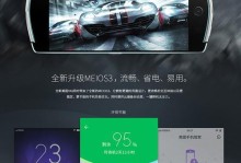 美图v4（美图v4的强大功能及用户体验评测）