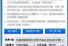 苹果笔记本Win7光盘重装系统教程（详细步骤让你轻松重装）