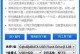 苹果笔记本Win7光盘重装系统教程（详细步骤让你轻松重装）
