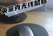 电脑脚本错误导致鼠标卡顿问题解决方案（解决电脑脚本错误对鼠标性能造成的卡顿现象）
