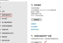 微软原版U盘系统安装教程（微软原版U盘系统安装教程，详细指导您如何使用U盘安装系统）