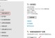 微软原版U盘系统安装教程（微软原版U盘系统安装教程，详细指导您如何使用U盘安装系统）