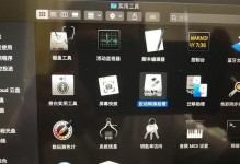 使用U410安装Win10教程（详细指南帮您轻松安装Windows10系统）
