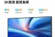 千元显示器的性能与价值如何？（一起来了解以千元显示器的各项指标及优缺点吧！）
