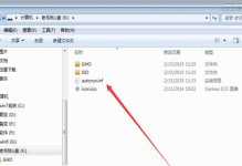 使用U盘制作系统教程（详细步骤教你如何使用U盘制作系统）