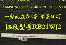 探索Ds72a的性能和特点（一款性的产品引领数码世界的新篇章）