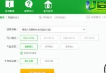 利用最新U盘装机工具轻松装机（探索高效的U盘装机方式，实现快速安装系统）
