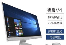 以玖嘉久一体电脑——打造高效办公利器（高性能配置、便捷操作、多功能应用，助力办公效率提升）