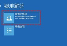 解决电脑错误需重启的方法（如何应对常见的电脑错误提示并避免频繁重启）