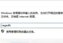 如何解决电脑应用程序升级错误（排查错误并正确升级应用程序的关键步骤）