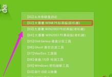 用笔记本电脑学习系统教程的全面指南（简单易懂的教程帮助你快速掌握系统知识）