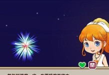 用大白菜iMac快速掌握系统教程（简单易懂的大白菜iMac系统教程）