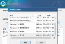 使用Win7的U盘装系统教程（简单易行的系统安装方法）
