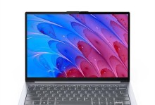 联想pro13（轻薄便携，助您高效工作）