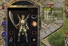 微星笔记本安装Win7系统教程（从购买到安装，轻松玩转Win7系统）