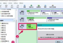 教你如何利用adds无损分区进行分区操作（详解adds无损分区的使用方法及注意事项）