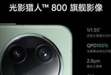 红米手机——性价比之选（红米手机的性能、价格、用户评价及购买建议）