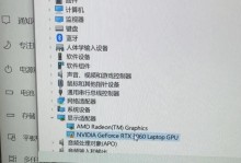 电脑连接错误的解决方法（排除电脑连接错误的常见问题及解决方案）