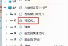 U盘使用指南（掌握U盘的关键技巧，轻松学习电脑基本知识）