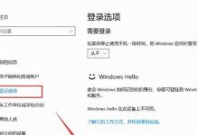 电脑还原系统开机密码错误的解决办法（遗忘密码、无法登录、密码错误，如何恢复电脑系统？）
