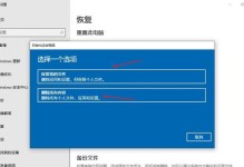 Win7一键恢复出厂设置办法（快速恢复电脑原始状态，让Win7如新重生）