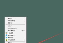 如何恢复丢失的桌面图标？（一步步教你找回消失的图标，让桌面回归原貌）