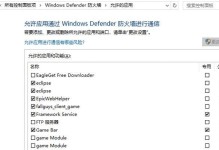 电脑错误代码解析（探索常见电脑错误代码及其解决方法）
