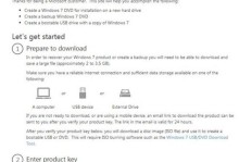 Win7安装版ISO安装教程（一键安装Win7，让电脑焕发新生）