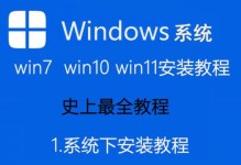 电脑在线还原系统教程（快速恢复电脑系统，轻松解决问题）