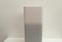 小米空气净化器（了解小米空气净化器的性能和特点，让家庭空气更健康）