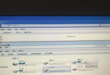 电脑硬盘改盘符参数错误及解决方法（电脑硬盘改盘符失败的常见原因与应对策略）