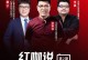 熊猫TV的问题与挑战（分析熊猫TV的不足以及未来的发展前景）