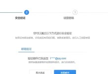 电脑系统显示密码错误的原因及解决方法（密码错误提示及常见解决方案）