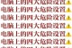 如何解决电脑设置错误警告（有效应对和修复电脑设置错误警告问题）