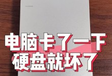 硬盘安装引发电脑显示字母错误的解决方法（排除硬盘安装问题，修复电脑显示字母错误）