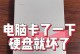 硬盘安装引发电脑显示字母错误的解决方法（排除硬盘安装问题，修复电脑显示字母错误）