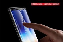 三星Note8（全面屏设计下的强大性能和多功能应用）
