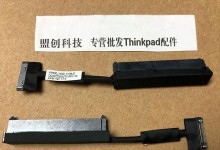 如何安装第二个硬盘？（轻松扩展存储容量的完整教程）