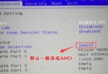 Win7启动教程（让你的Windows7系统启动更快更顺畅）