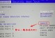 Win7启动教程（让你的Windows7系统启动更快更顺畅）