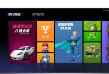 创维电视打字功能的实用性研究（探索创维电视打字功能的便利性和用户体验）