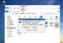 戴尔电脑Win10系统安装教程（一步步教你如何在戴尔电脑上安装Windows10系统）