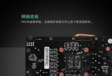 GTX10603G显卡的性能和特点剖析（探索GTX10603G显卡的卓越性能和高性价比）