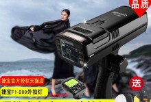 探寻捷宝珊瑚灯的魅力（照亮生活的明灯，捷宝珊瑚灯的优势与设计之美）