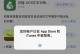 解决电脑iCloud密码错误的方法（保护个人信息，解决iCloud密码问题）