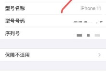 手机热点无法连接笔记本的问题及解决方法（探究手机热点无法连接笔记本的原因，并提供解决方案）