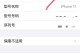 手机热点无法连接笔记本的问题及解决方法（探究手机热点无法连接笔记本的原因，并提供解决方案）