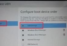 U盘PE装Win10教程（详解U盘PE装Win10步骤，让你轻松拥有最新系统体验）