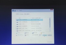 使用U盘启动盘安装Windows系统教程（简明步骤教你如何通过U盘安装Windows系统）