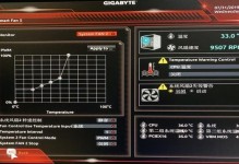 如何将技嘉Win10改回Win7教程（从Win10回到Win7的简单步骤，轻松实现系统退回）
